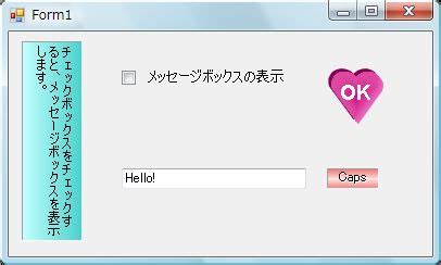 Desing Form C# に対する画像結果