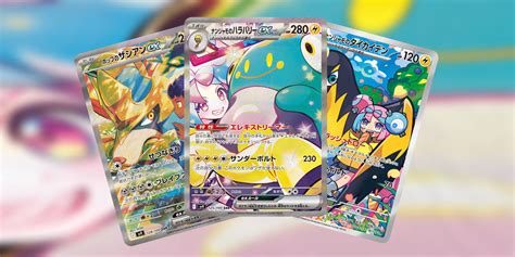 Toradh íomhá ar Faith Game Monsters