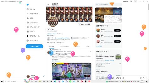 Roblox Twitter 18 に対する画像結果