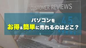 Selling Computer に対する画像結果