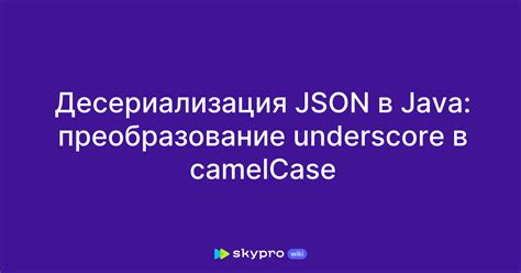 Toradh íomhá ar CamelCase Java