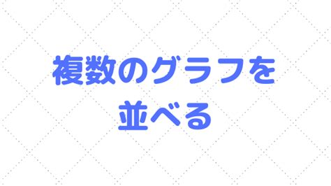 Graph Chart Bolder に対する画像結果