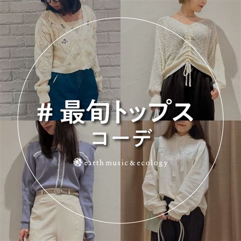 Staff Stylized Designs Nature Theme に対する画像結果