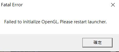 Image result for OpenGL Error Could Not Init Game