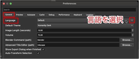 How Do You Add Sound to OpenShot に対する画像結果