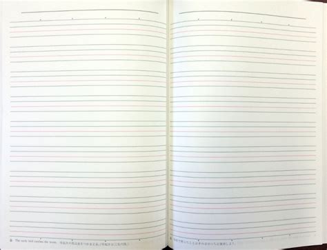 Image result for EB4 Note