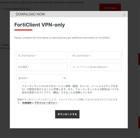 Afbeeldingsresultaten voor FortiClient VPN Only Download
