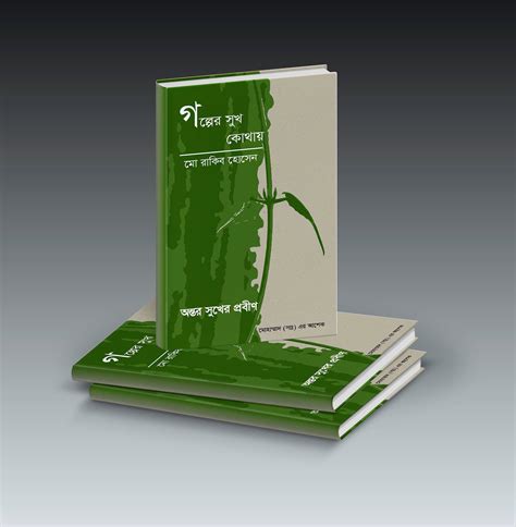 Image result for Best Opening Book Page Design