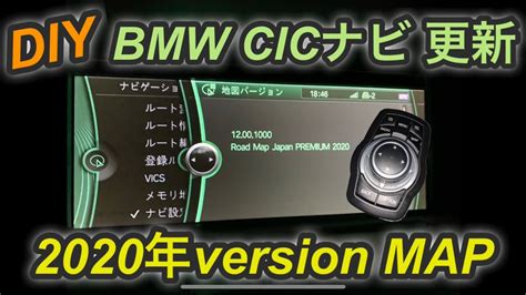 Afbeeldingsresultaten voor BMW CIC Map Files