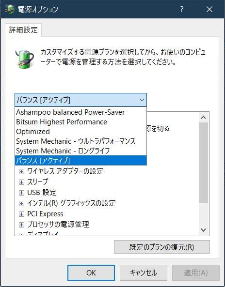 Process Lasso Valorant に対する画像結果