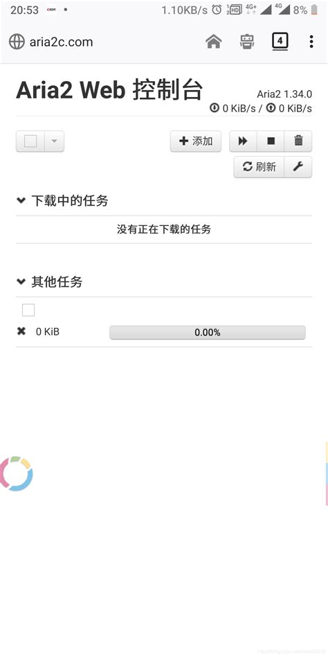 Image result for Open Aria2 File