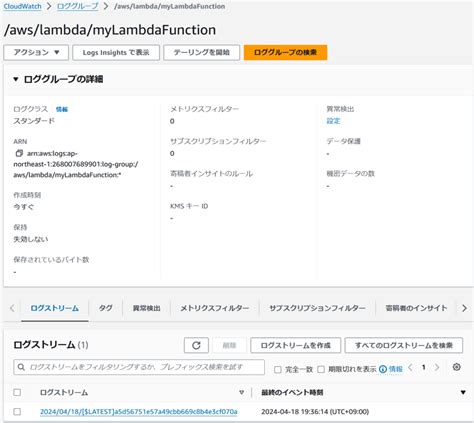 Mobile Request to AWS Lambda Diagram に対する画像結果