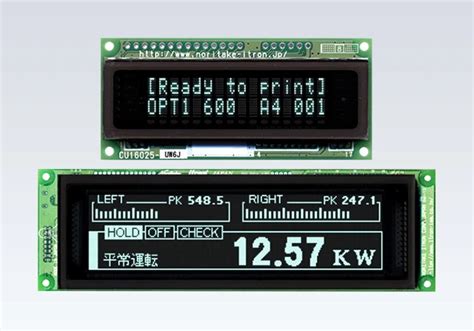 First Electronic Display に対する画像結果