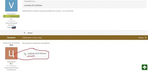 Image result for Techstream Keygen