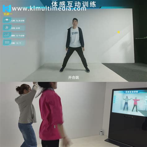 Interactive Exercise に対する画像結果