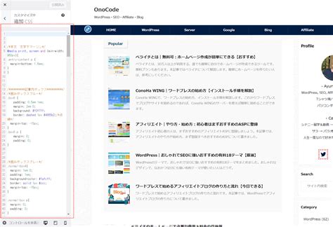 CSS Code Trick WordPress に対する画像結果