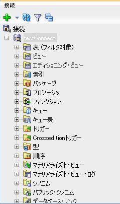 Start Oracle Database Windows に対する画像結果
