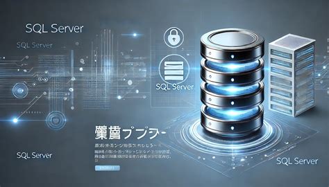 Sp SQL Server に対する画像結果