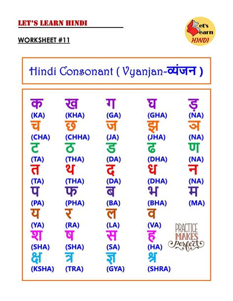 Image result for Beginner Hindi