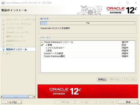 Start Oracle Database Windows に対する画像結果