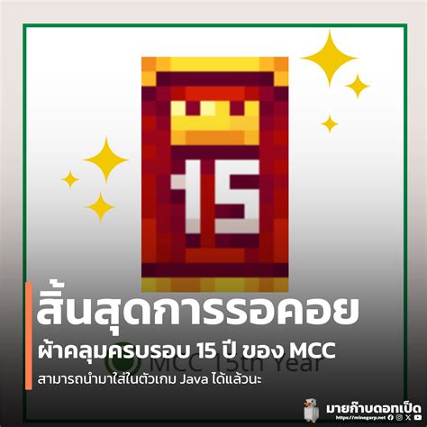 Afbeeldingsresultaten voor MC Java Power V