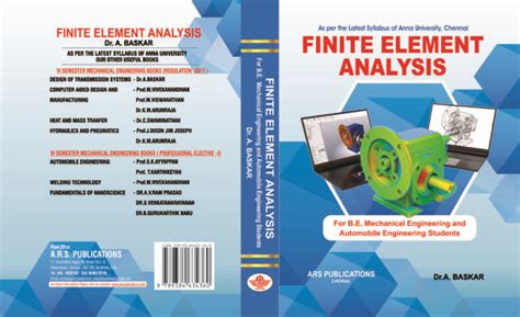 Finite-Element Anass に対する画像結果