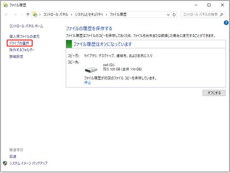 Cannot Open History File に対する画像結果