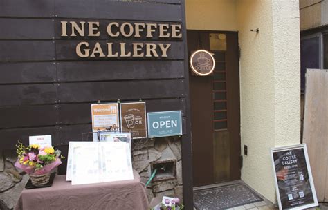 Gallery Cafe Cofee に対する画像結果
