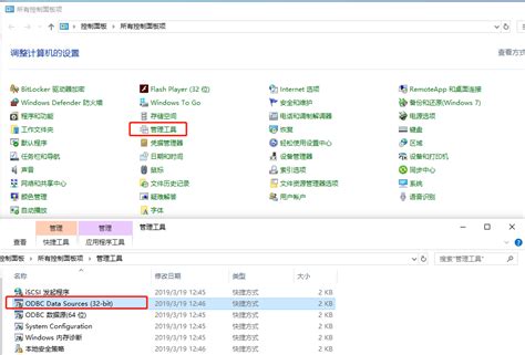 Toradh íomhá ar SqlDbx How to Connect with ODBC