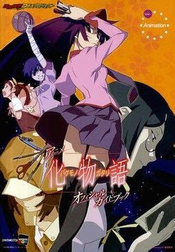 Image result for Bakemonogatari Book