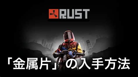 Glaciel Set Rust に対する画像結果