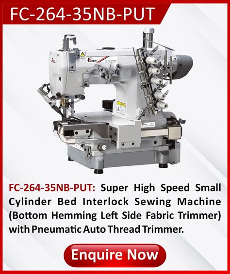 Interlock Machine に対する画像結果