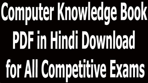 Image result for Computer Course Book in Hindi