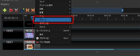 How Do You Add Sound to OpenShot に対する画像結果