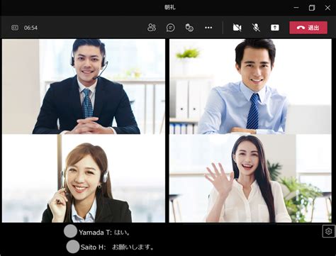 Switching to Microsoft Teams Graph に対する画像結果