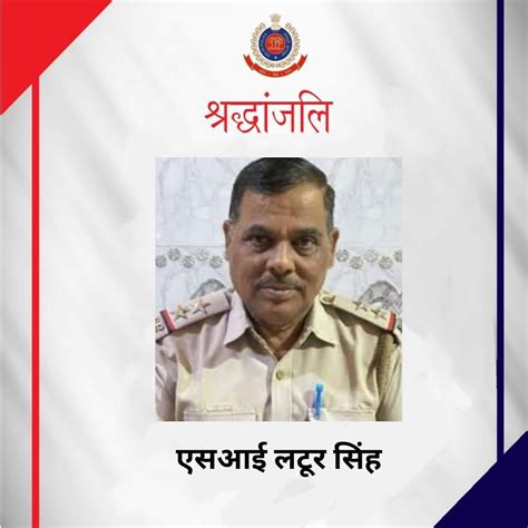 HGS Dhaliwal IPS ਲਈ ਪ੍ਰਤੀਬਿੰਬ ਨਤੀਜਾ