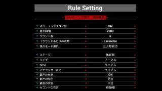 Giftys Stats Boxing League に対する画像結果