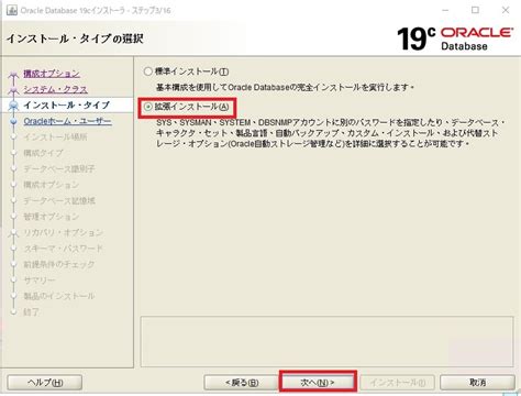 Start Oracle Database Windows に対する画像結果