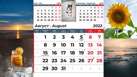 Image result for Digital Calendar 2022