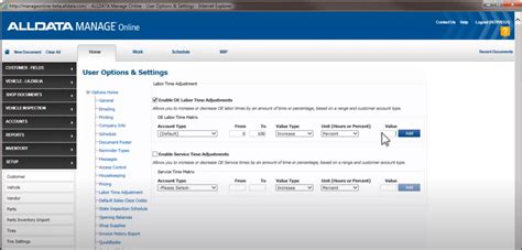 ALLDATA Training に対する画像結果