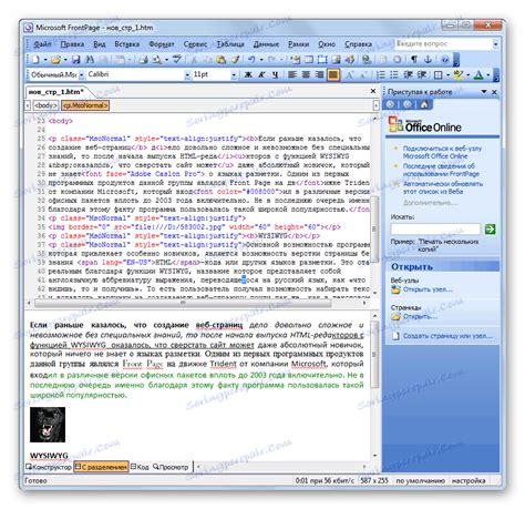 Image result for Microsoft Windows Front Page