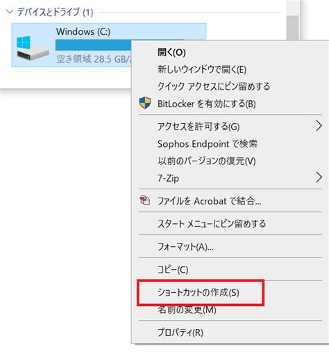 Image result for C Schijf Windows 1.0