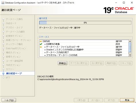 Start Oracle Database Windows に対する画像結果