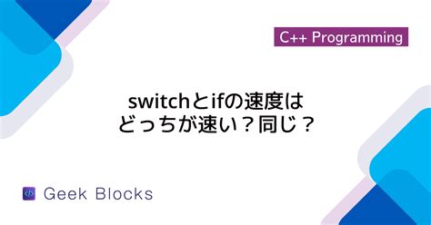 Image result for If Code C#