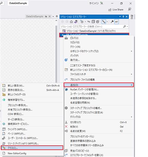 Image result for WPF DataGrid Layout