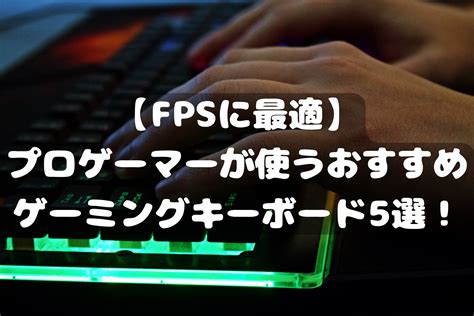 Gamer Keyboard に対する画像結果