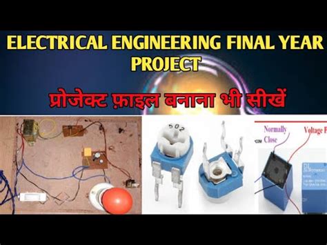 Toradh íomhá ar Electrical Engineering Final Year Projects