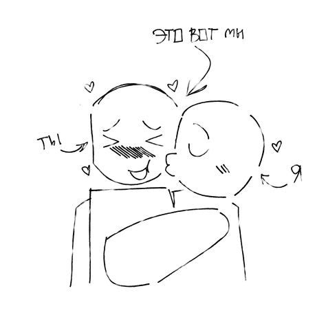 Image result for Humanoid Roblox Drawing Base