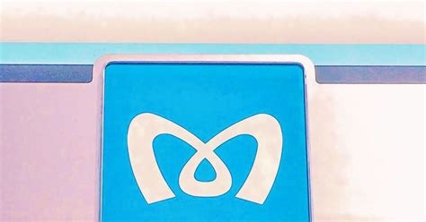 Mettro Logo SCR に対する画像結果