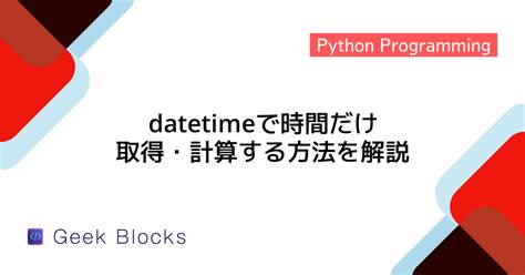 How to Make a Birth Month Calendar in Python に対する画像結果